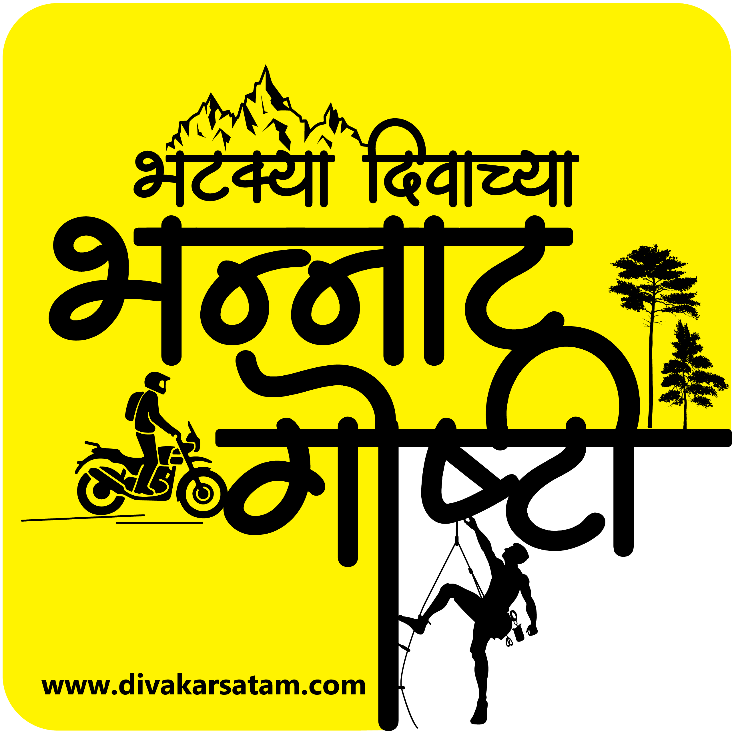 Divakar Satam Logo